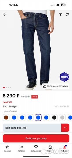 Мужские джинсы levis 501