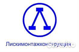 Разнорабочие на строительство цеха завода