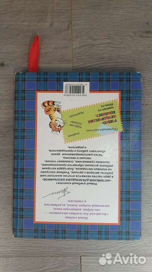 Учебник. Бронь