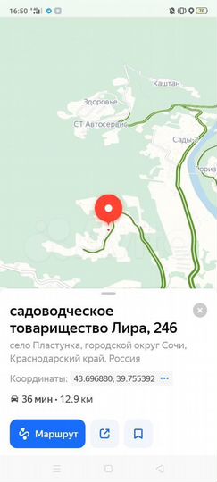 Участок 8,6 сот. (ИЖС)