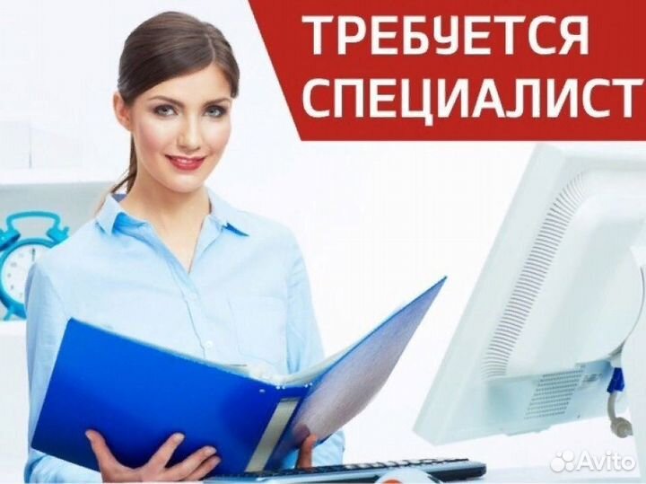 Менеджер по работе с клиентами