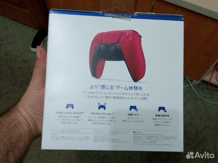 Dualsense ps5