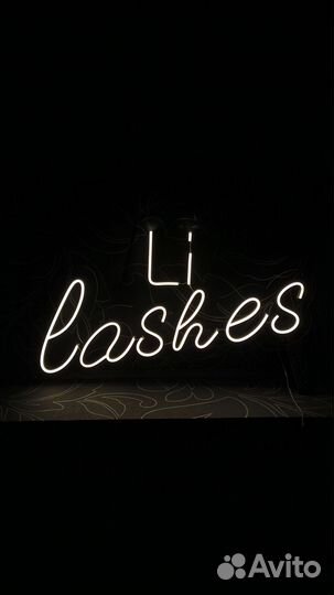 Неоновая вывеска для бизнеса