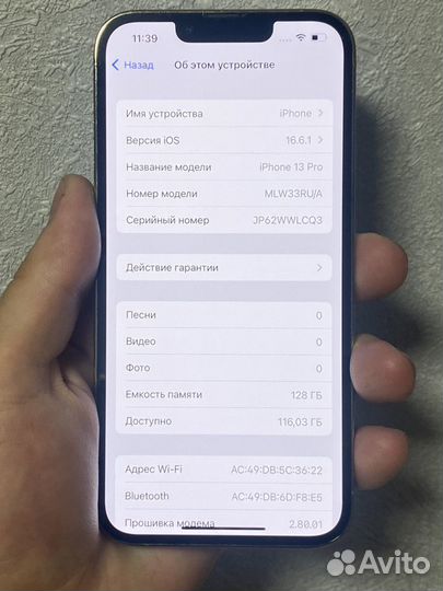 iPhone 13 Pro, 128 ГБ