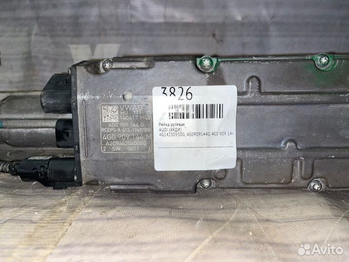 Рейка рулевая Audi (Ауди)