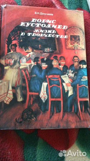 Книги: романы, классика, поэзия,мистика, искусство