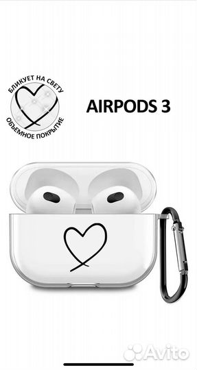 Чехол на AirPods 3
