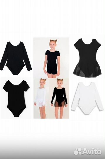 Новые Купальники гимнастические