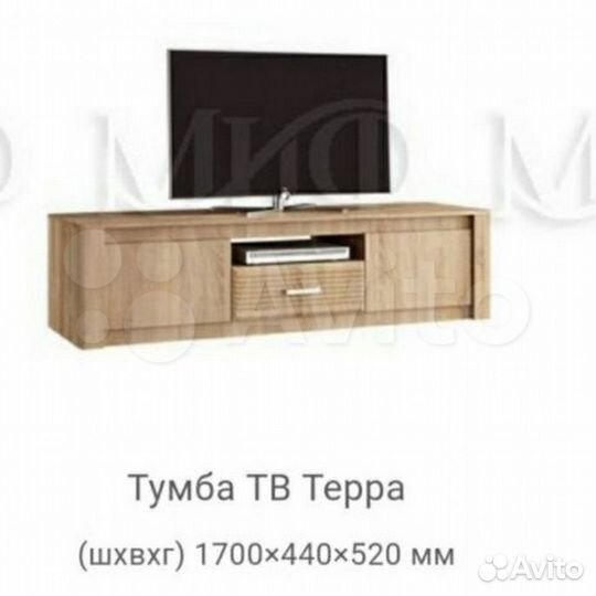 Тумба под тв