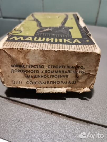Машинка для стрижки волос 1950 е г