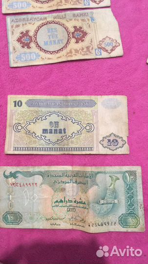 Купюры СССР