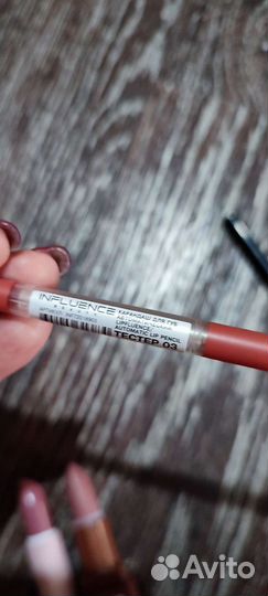 Косметика пакет