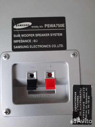 Samsung model no pswa 750E