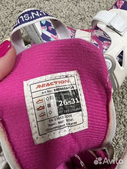 Ролики детские