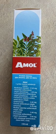 Амол,сбор натуральных трав