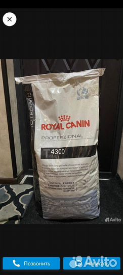 Корм для собак роял канин