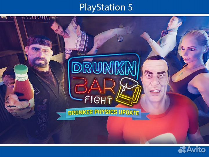 Drunkn Bar Fight PS5