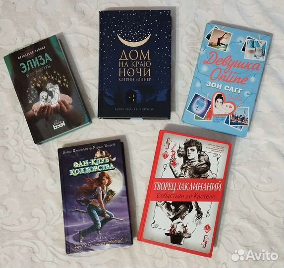 Современная проза, книги