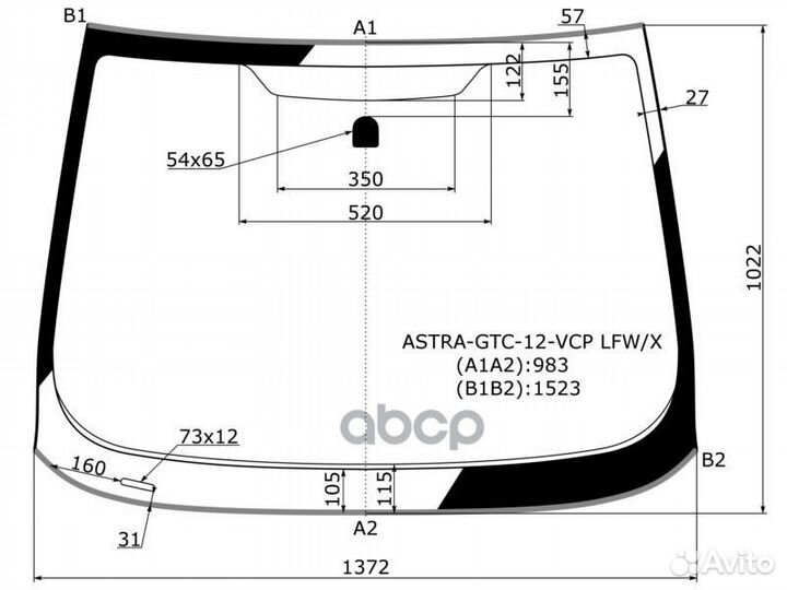 Стекло лобовое (Молдинг) Opel Astra GTC 09-15 A