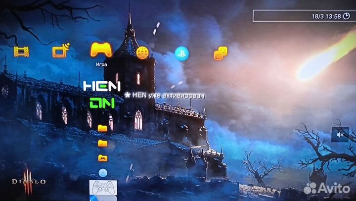 Sony playstation 3 super slim 500gb прошитая