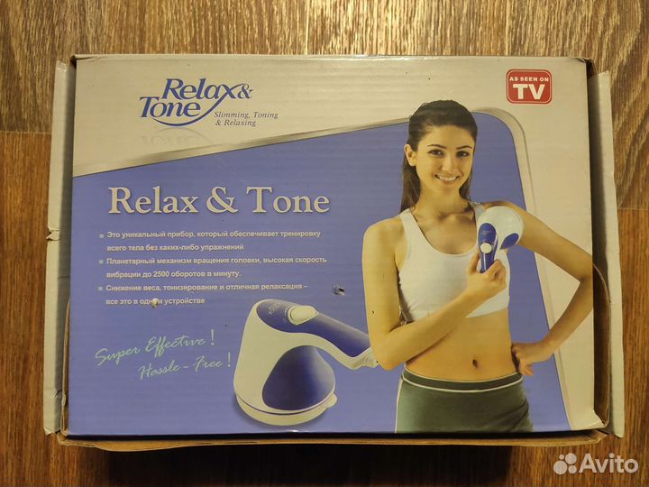 Массажер Relax and tone