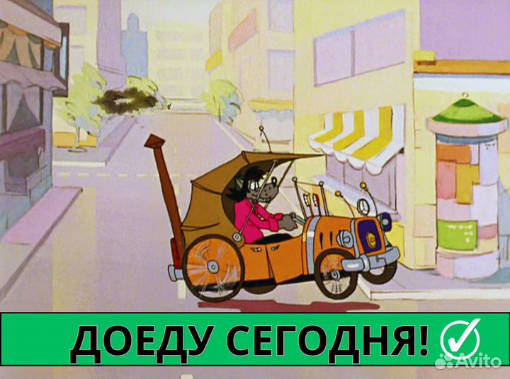 Ремонт Телевизоров и Компьютеров Ноутбуков