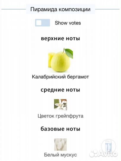 Распив Dior Homme Cologne 2022 Оригинал