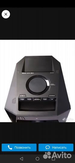 Колонка Sony Gtk 1XBT