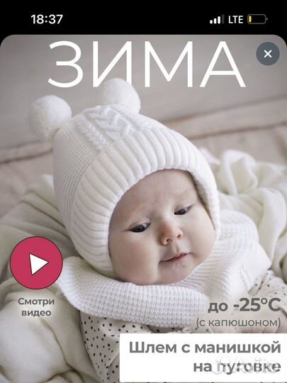 Шапка-шлем зимняя 40-42