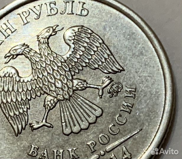 Продам коллекционную монету 1 рубль 2014 года