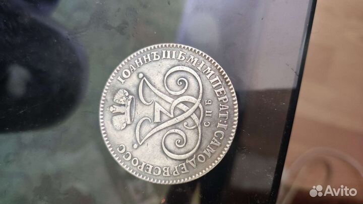 Монета 1740 вензель