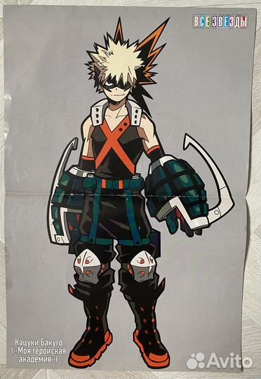 Плакаты из журналов «Все звезды»