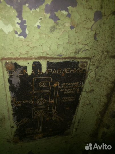 Кузнечный молот