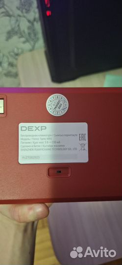 Клавиатура беспроводная dexp