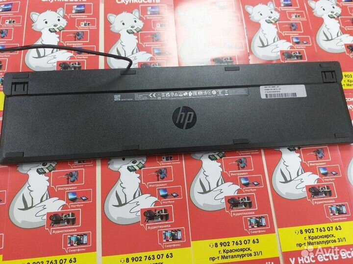 Клавиатура hp
