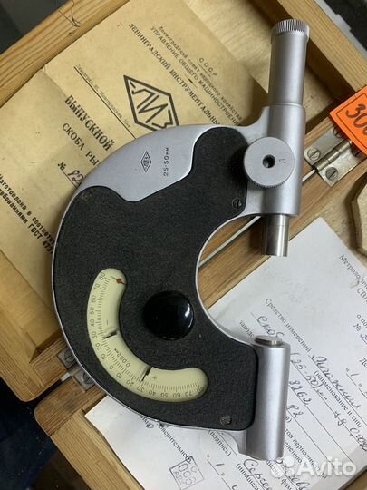 Микрометр СССР 25-50 лиз