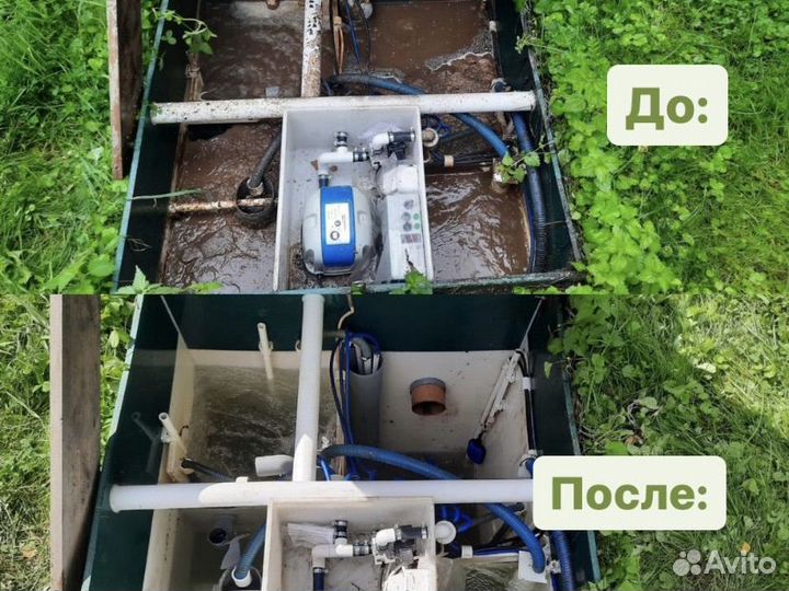 Ремонт и обслуживание септиков