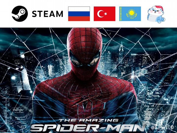 The Amazing Spider-Man / Человек-Паук (Steam)