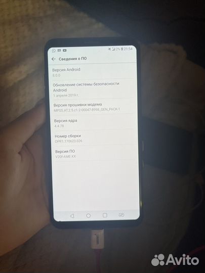 Телефон android LG V30