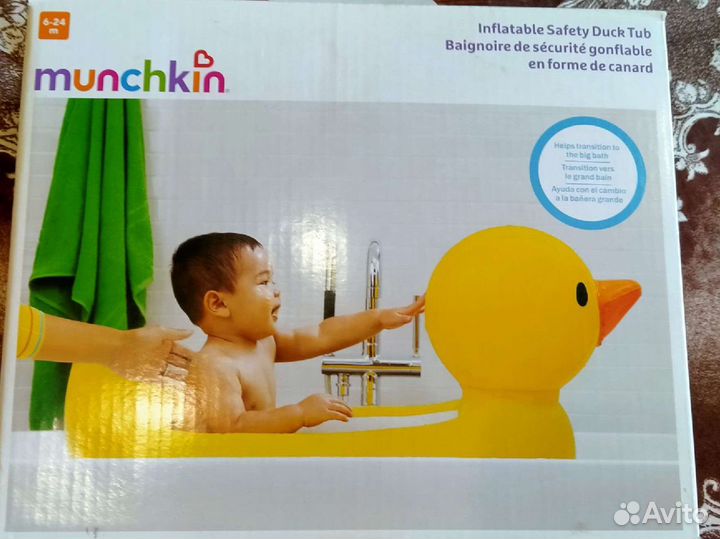 Детский бассейн / надувная ванночка