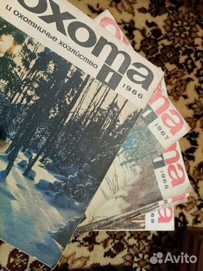 Журналы подписки охота и охотничье хозяйство