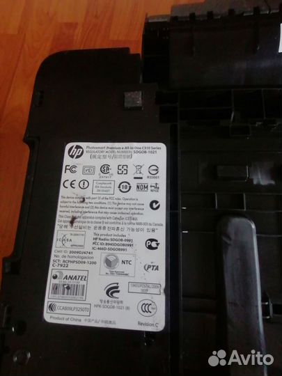 Мфу hp 310 series sdgob-1021