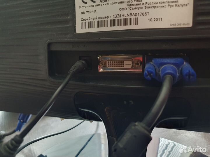 Монитор Samsung SyncMaster SA300 23