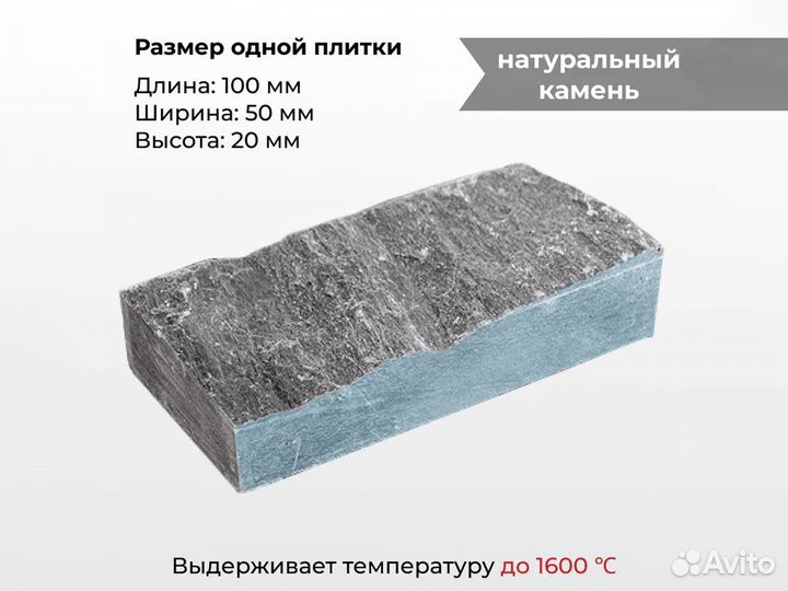 Камень натуральный cланец 