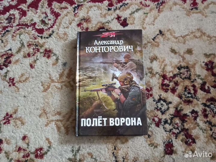 Книги фентези