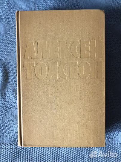 Собрания сочинений