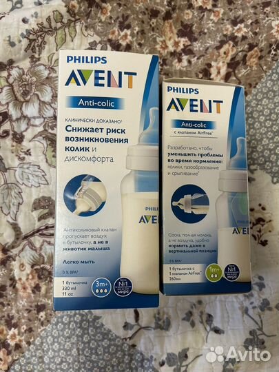 Бутылочки avent