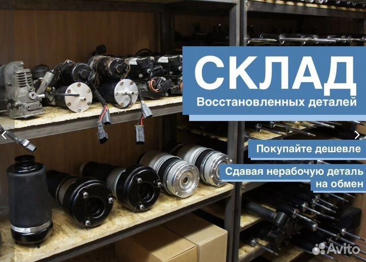 Блок клапанов Mercedes/Мерседес