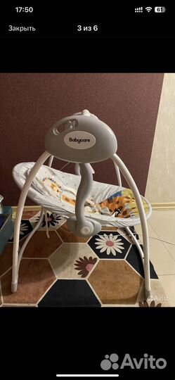 Пульт от электрокачели бесплатно