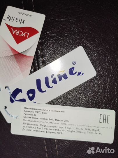 Купальник женский раздельный